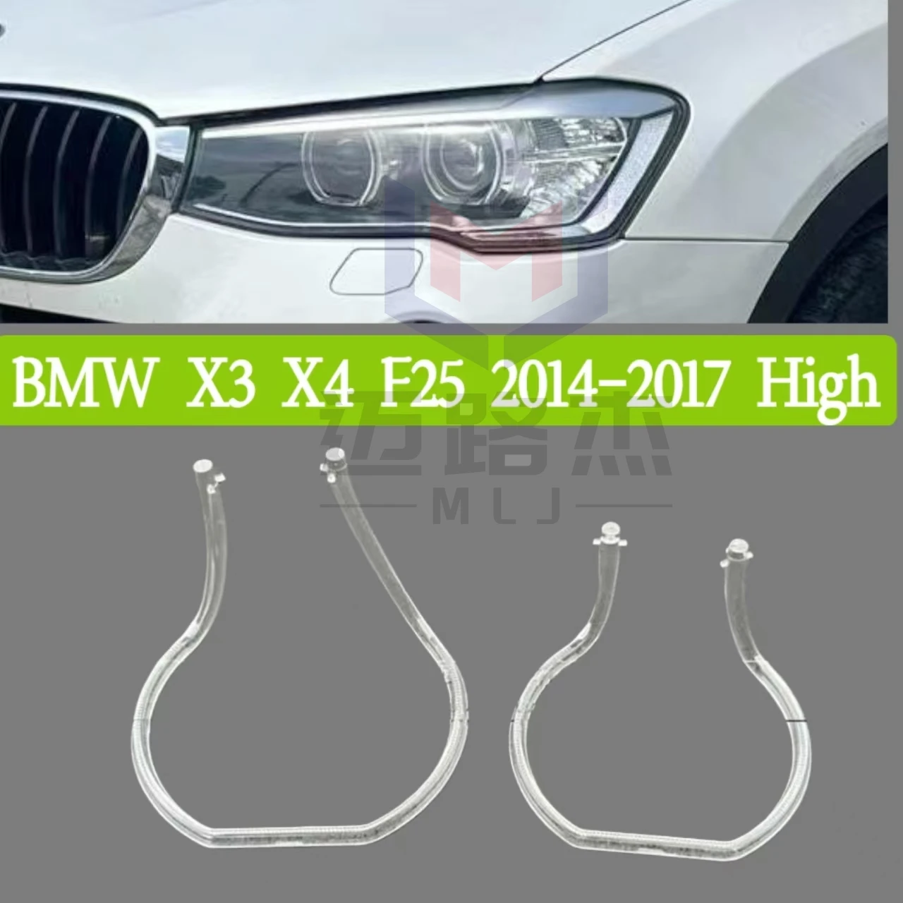 

FOR BMW X3 X4 F25 F26 2014-2017 High Configuration DRL Light Guide Aperture Daytime Running Light Ring Angel Eye Car Accessories