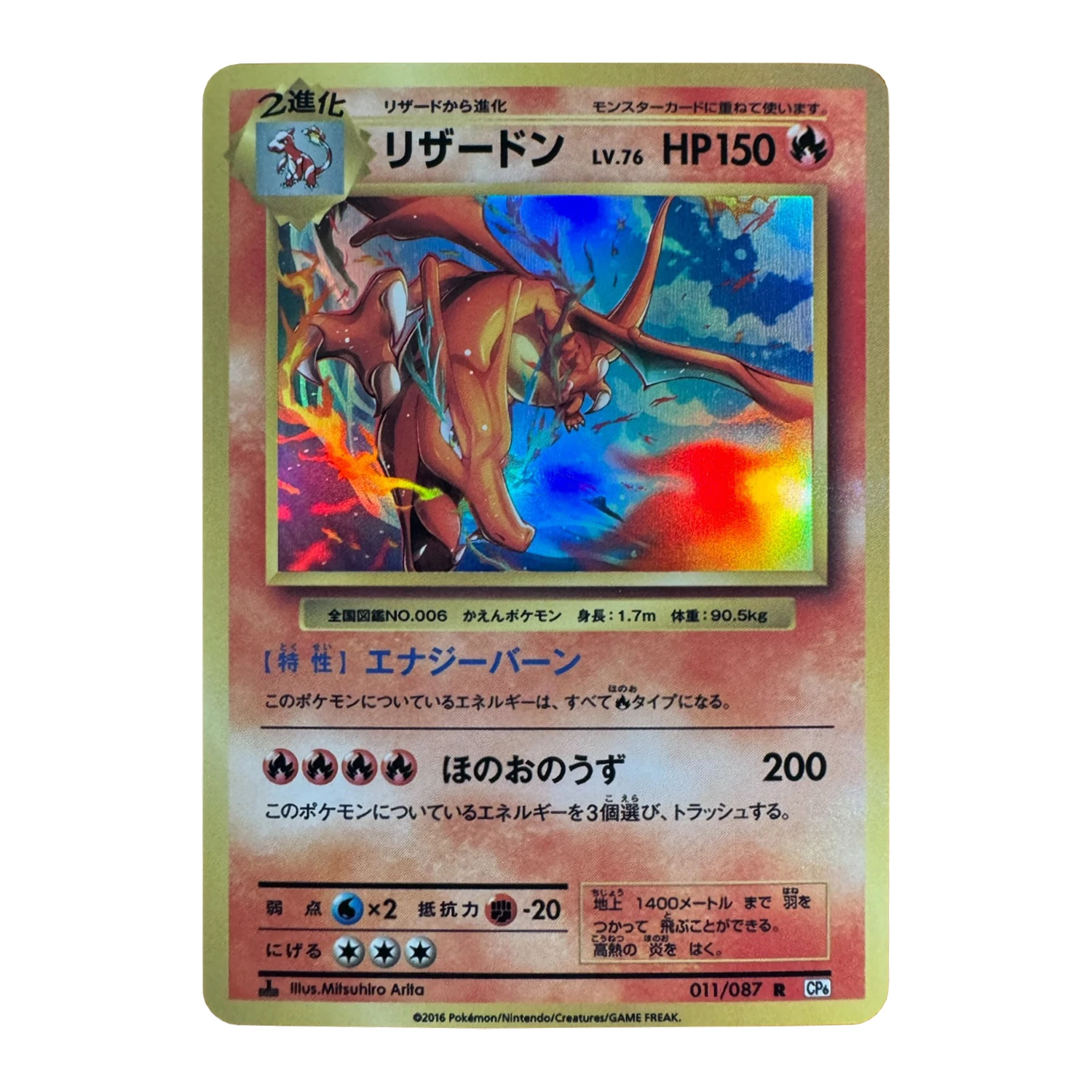 4 pièces/ensemble Ptcg Charizard série couleur cartes Flash bricolage auto-fait jeu classique Anime Collection carte cadeau jouet