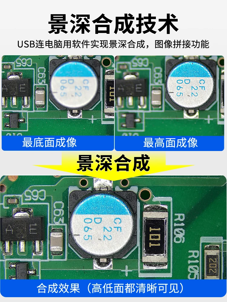 Auto-focusing electron microscope detection of dzi beads identification of depth of field synthesis professional high-definition