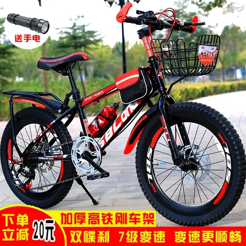 New High Quality Adult & Kids Mountain Bike for Men Women Students 20/22/24/26 inch Multi-speed & Single Speed Disc Brake