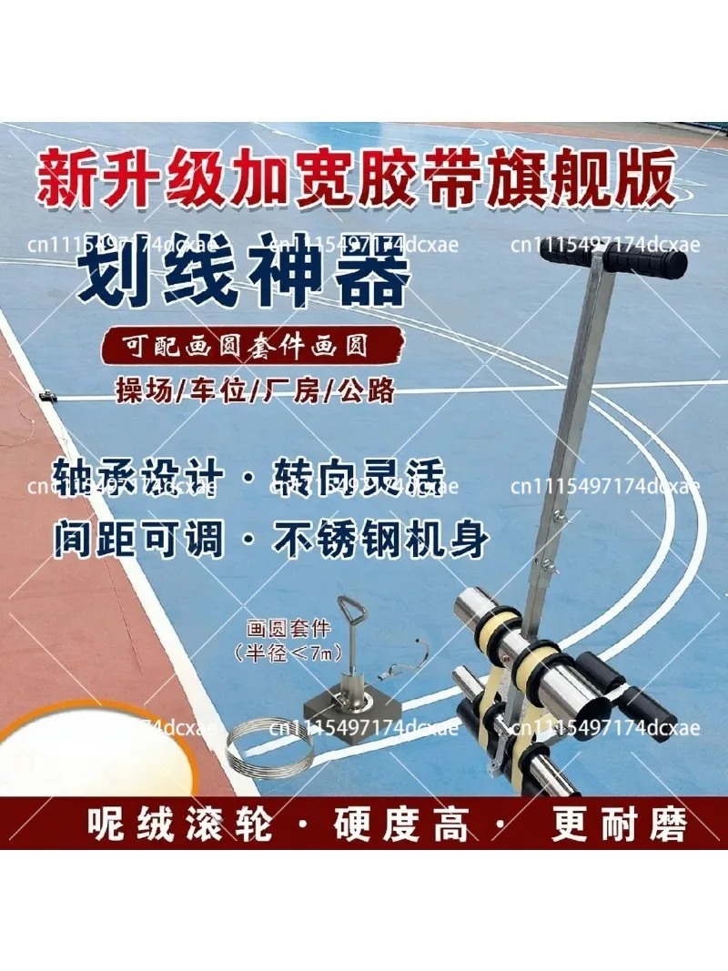 Stadium Parking Space Tape Marking Machine Road Line Drawing Assistant Masking Paper Pasting Tool