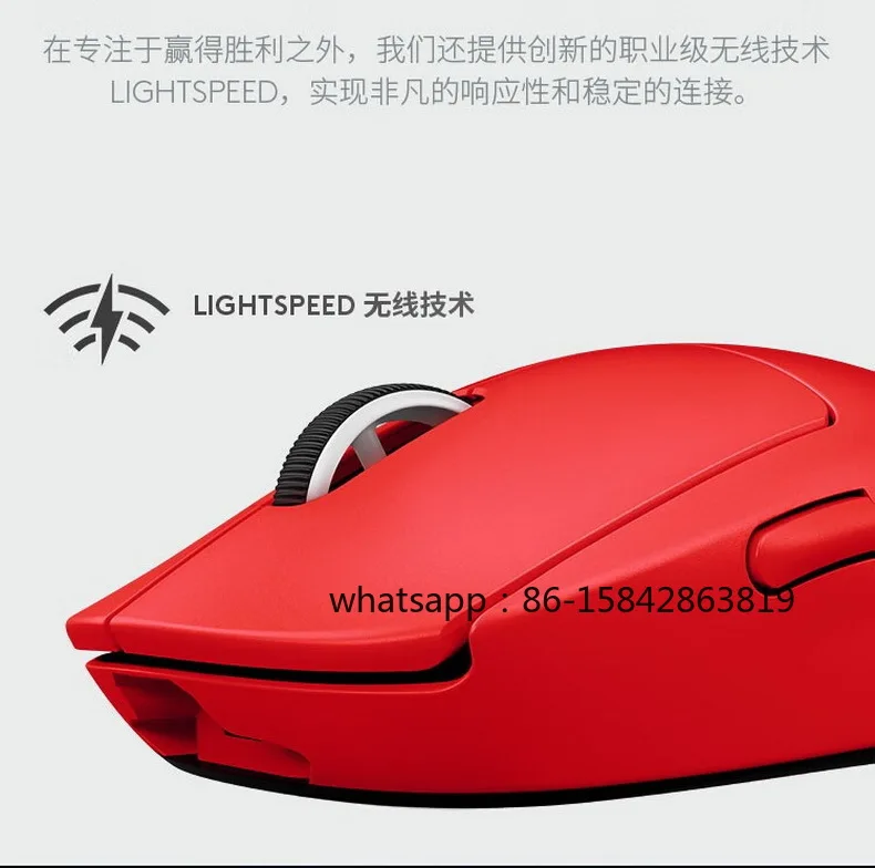 Wireless light mouse, wave chasing forward gift box game, charging gift package GPW2