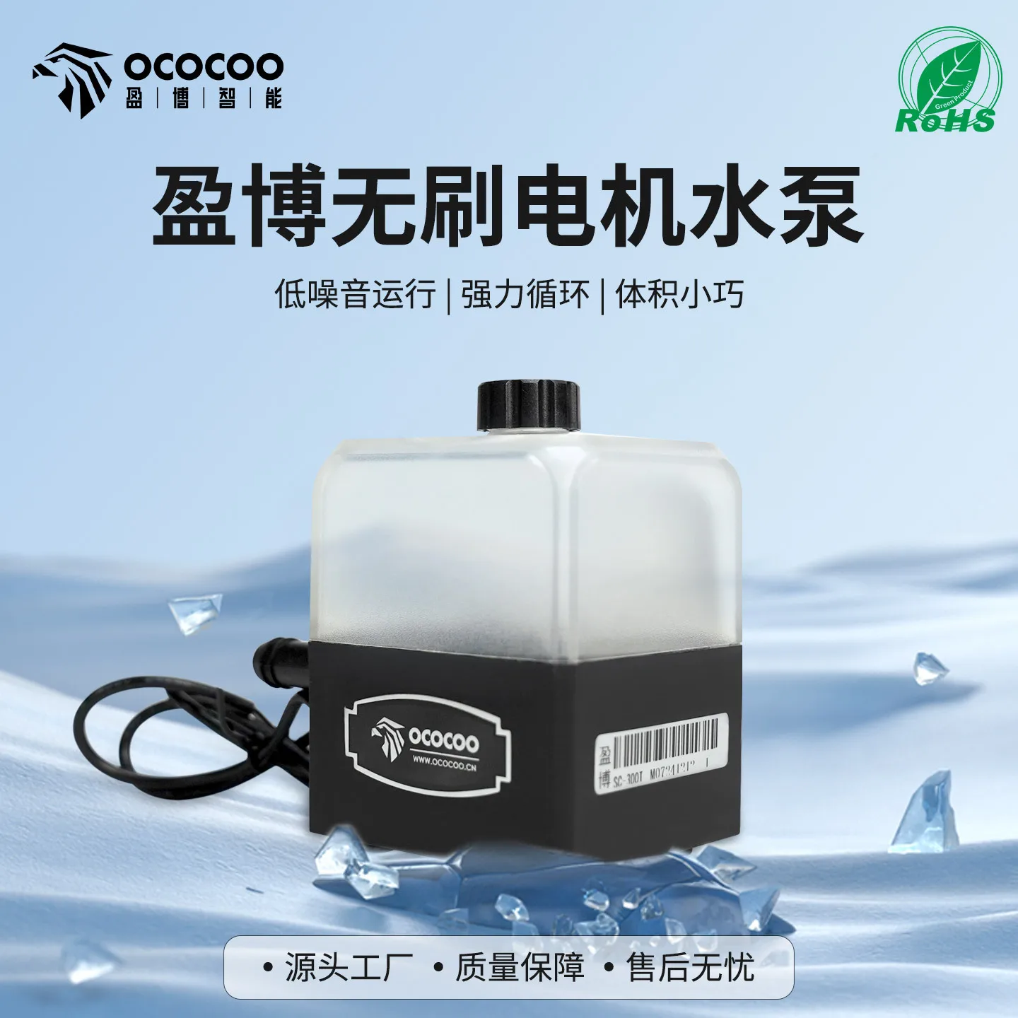 bomba-de-agua-de-friccion-electrica-300t-version-especial-estabilizada-accionamiento-remoto-bomba-de-agua-de-friccion-electrica-para-pantorrillas-refrigeracion-por-agua-y-ele