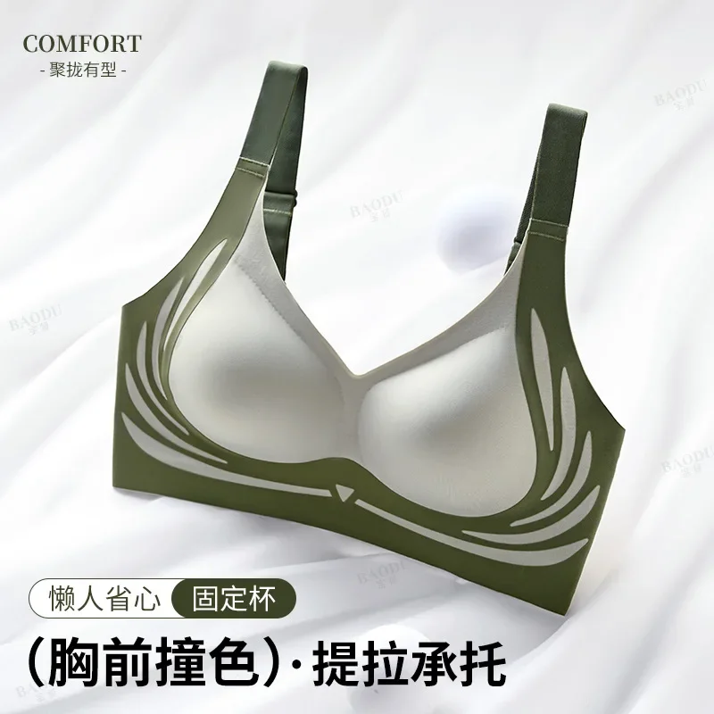 Anti-gravity lifting soft support lingerie women receive skin-friendly skin breathable comfortable non-scar steel ring bra