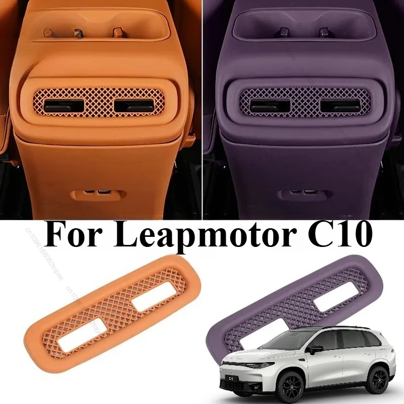 

Для Leapmotor C10 2024 2025 задняя крышка вентиляционного отверстия ABS автомобильный задний подлокотник крышка вентиляционного отверстия отделка авто аксессуары для интерьера