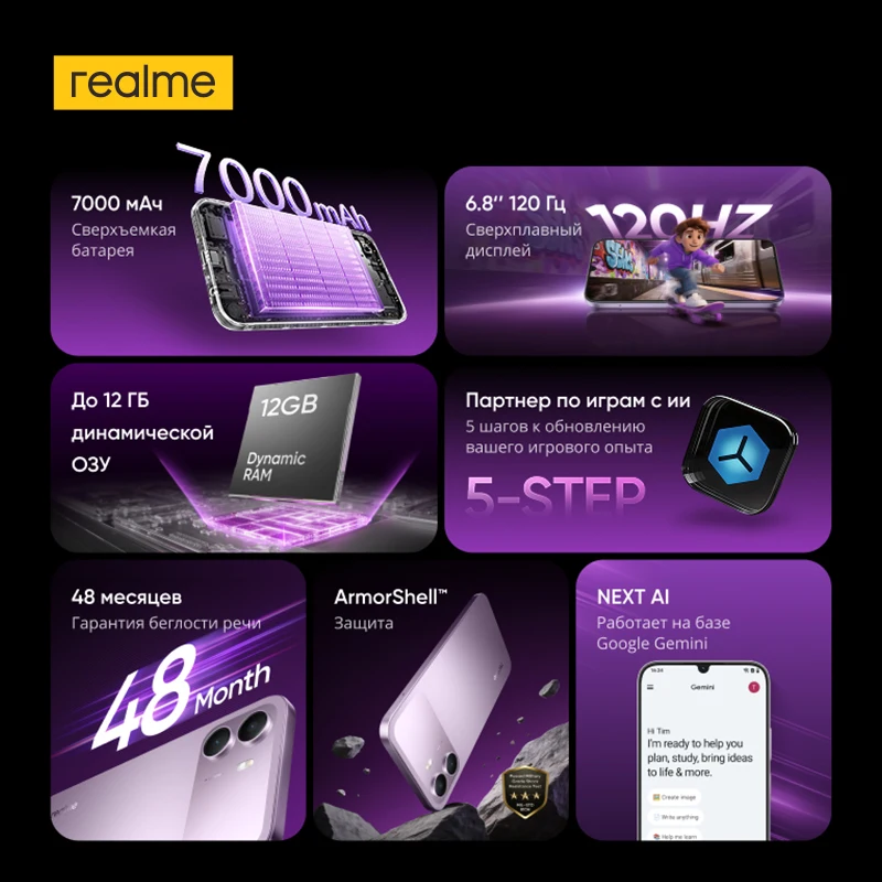 [World Premiere] realme P4 Lite Smartphone 7000mAh Battery 6.8