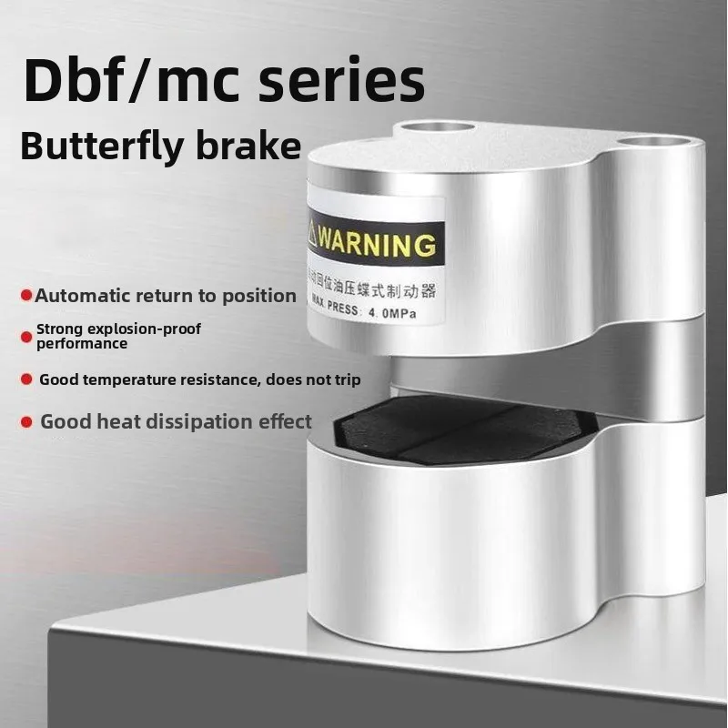 DBF-L8/10/15/20/ZDBA/DBZ Pneumatic Brake Cylinder Industrial Numerical Control Locomotive Bed Lock Pressure Butterfly CNC Lathe