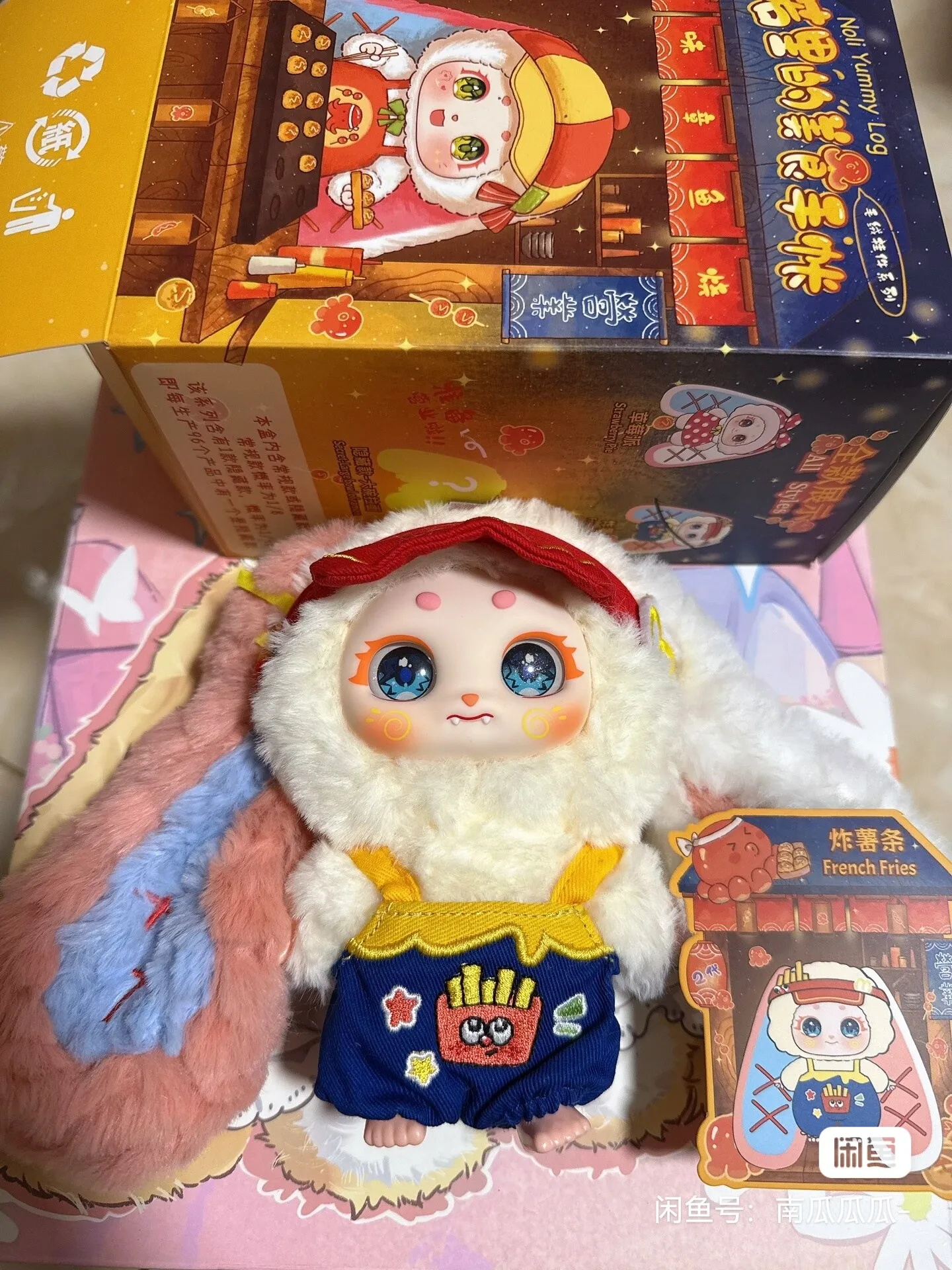 Noli Yummy Log Serie Trendige Mysteriöse Box Blind Box Niedlicher Taschenanhänger Puppe Deko Sammlerstück Überraschungsgeschenk Spielzeug für Kinder