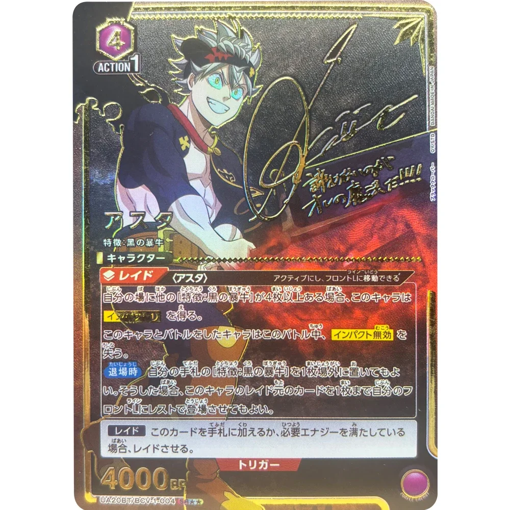 black clover card sleeves With a smooth finish and a snug fit Black Clover anime photocards