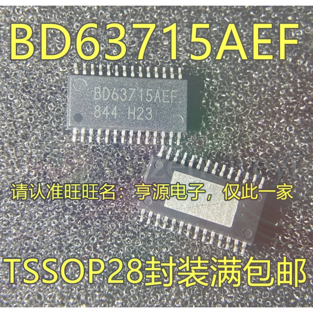 5PCS BD63715AEFV BD63715AEFV-E2 BD63715AEF BD9397EFV BU32107EFV