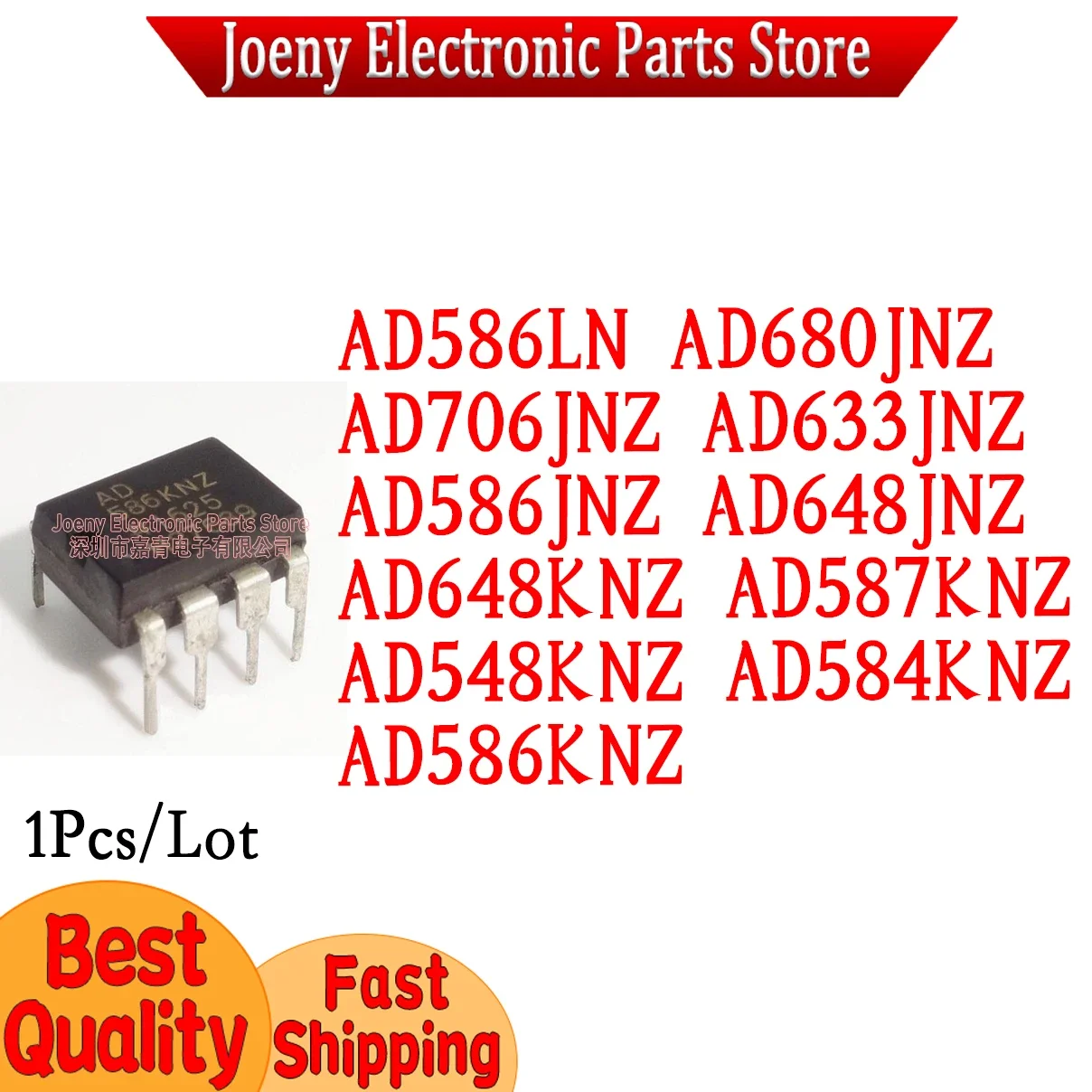 AD586LN AD680JNZ AD706JNZ AD633JNZ AD586JNZ AD648JNZ AD648KNZ AD587KNZ AD548KNZ AD584KNZ AD586KNZ PC shell