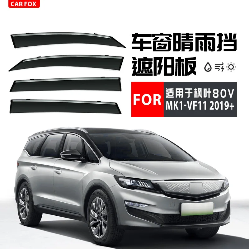 For GEELY Maple 80V 2019+ Car Window Visor Awning Shelters Windshield Side Window Rain Sun Shade Auto Accessories