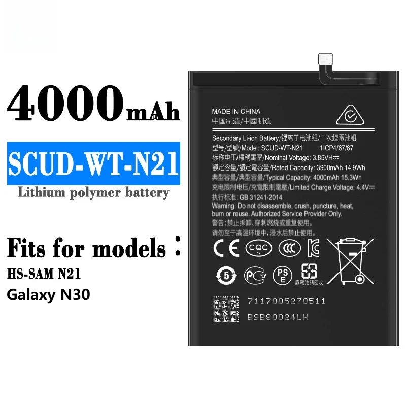 العلامة التجارية الجديدة SCUD-WT-N21 4000mAh عالية الجودة الهاتف المحمول استبدال البطارية لسامسونج HS-SAM N21 غالاكسي N30 + أدوات