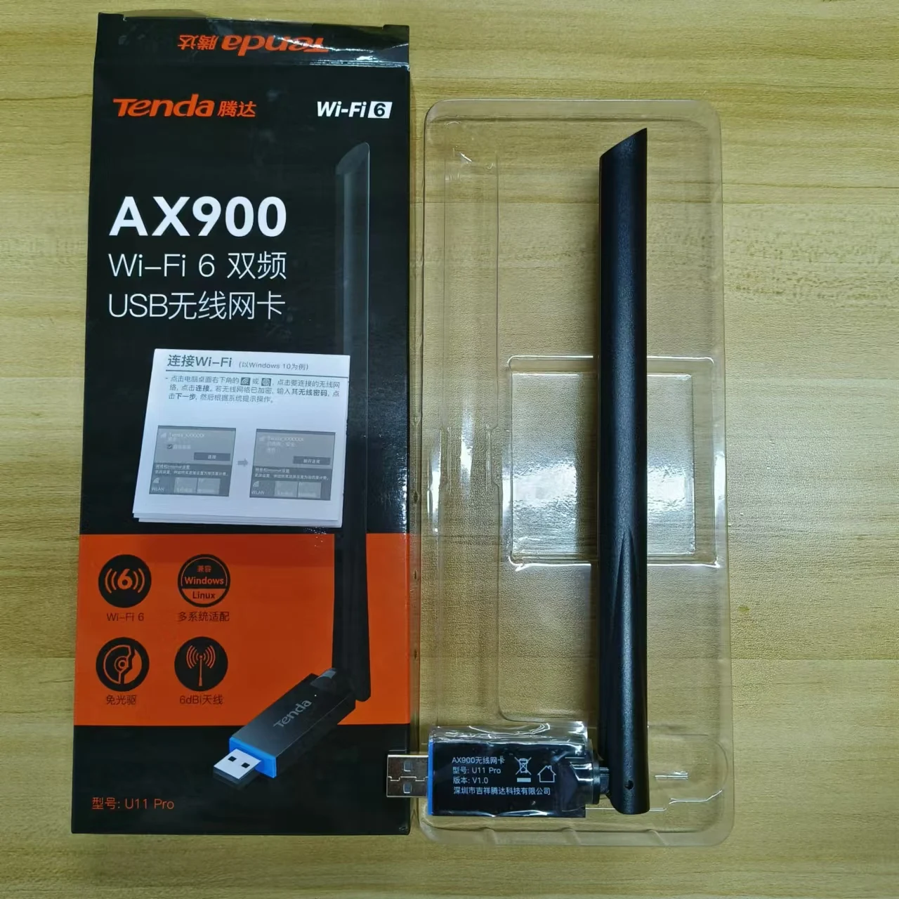 Tenda U11 Pro AX900 Wi-Fi 6 デュアルバンドネットワークワイヤレスカードUSBアダプターホットスポット5G。 10メートルの距離で6dBiの高利得アンテナ