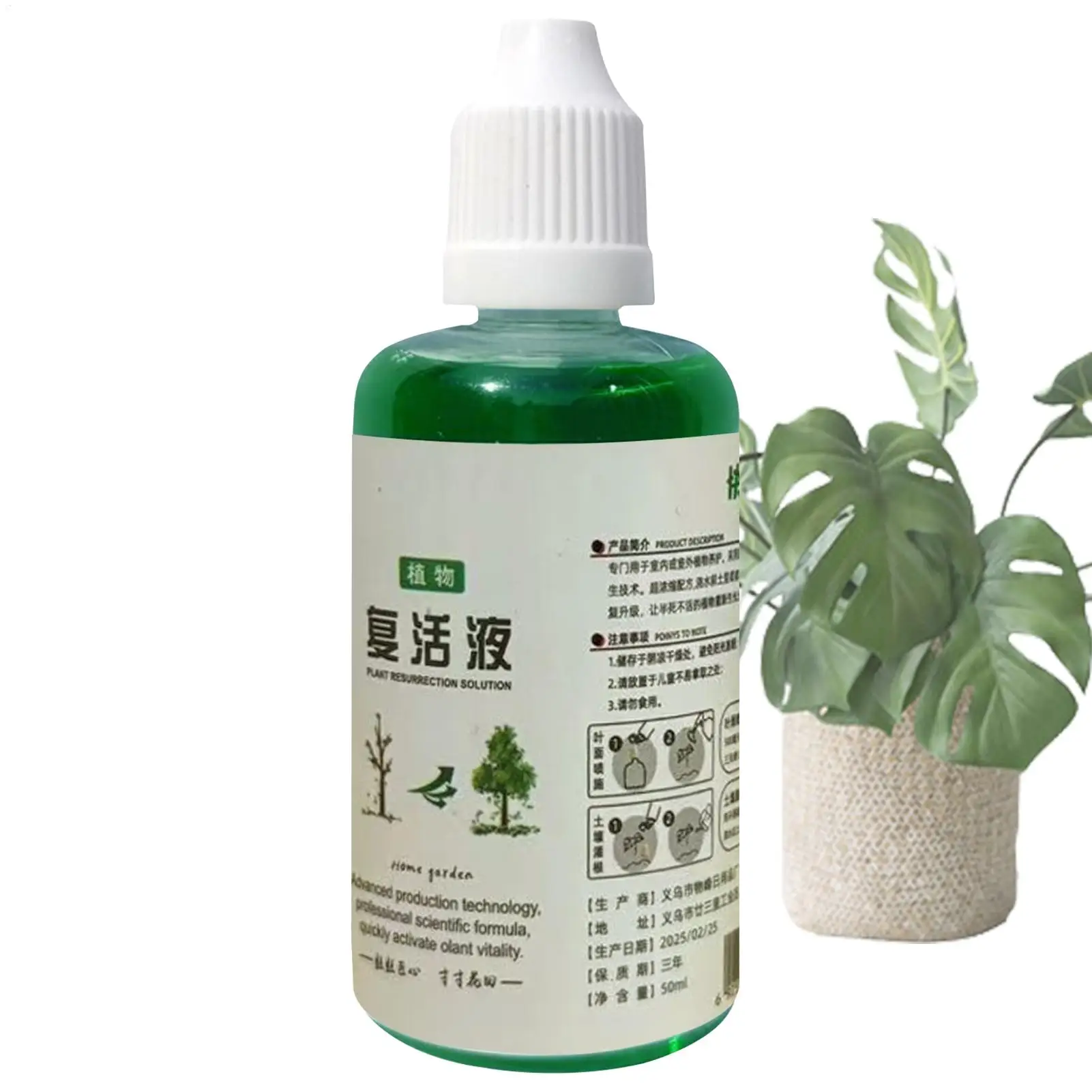 Plant Resurrection Liquid Flower Fruit Vegetable Fertilizers Nutrient Solution Gardenia Orchid Fertilizer Plant Resurrection