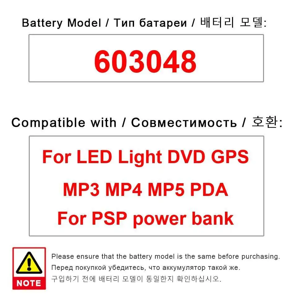 603048 357090 (2 كابلات) 32100100(2 خط) مناسب للكمبيوتر اللوحي Led Psp 2 3 7 32100100 MP3 MP4 ألعاب MP5 الكهربائية 357095 بطارية GPS