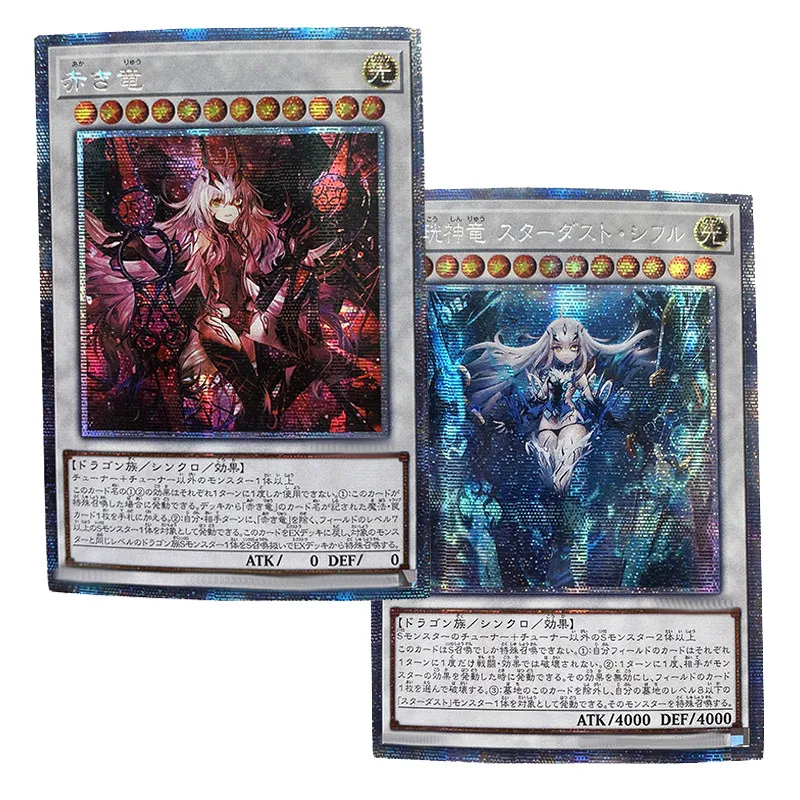 2Pcs/set Diy Self Made Yu-Gi-Oh! Fgo Fairy Knight Lancelot Collection Card Gauze Flash Stardust Sifr Divine Dragon Gift Toys