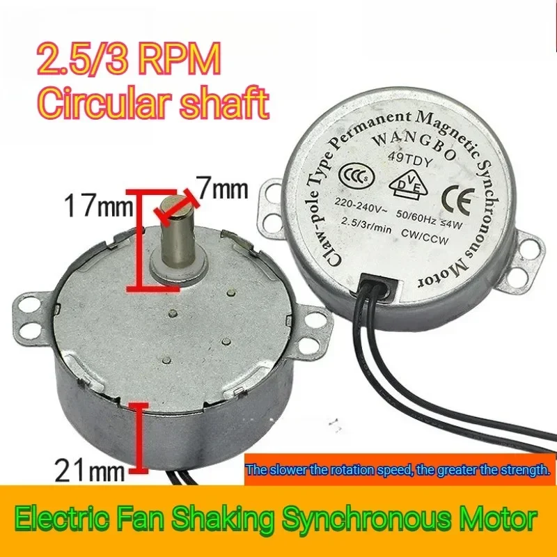 49TDY Circular Shaft or 49TYJ D Axis Electric Fan Wall Fan Synchronous Motor 2.5RPM 3RPM 5RPM Permanent Magnet Oscillating Motor