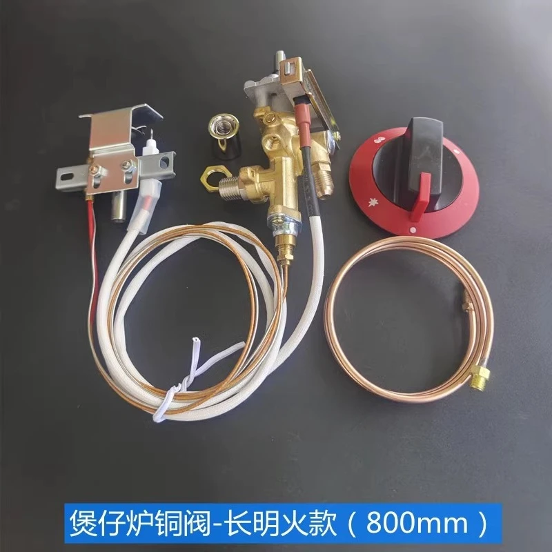 موقد وعاء كوري على الطراز الكانتوني، موقد حساء منخفض، مجموعة حماية من اللهب، مشعل مفتاح، صمام نحاسي لموقد الحساء #2