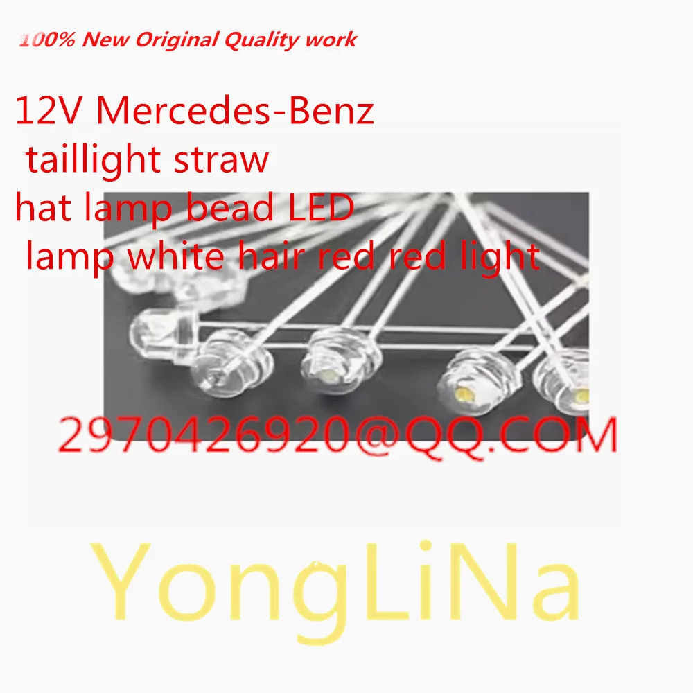 

Integrated Circuit 100% New 1Pcs 12V Mercedes-Benz taillight straw hat lamp bead LED lamp white hair red red straight into 2pin