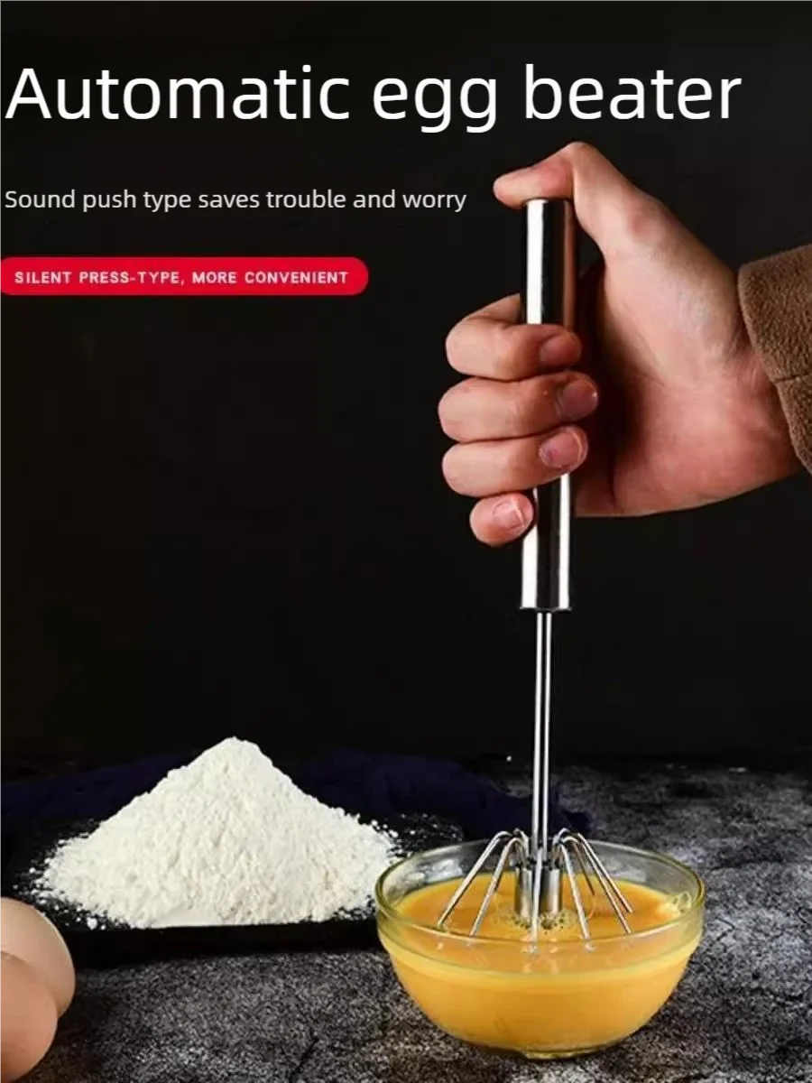 Batidor de huevos manual de acero inoxidable, varilla agitadora para el hogar, batidor de crema de huevo pequeño para hornear, tipo prensa semiautomática