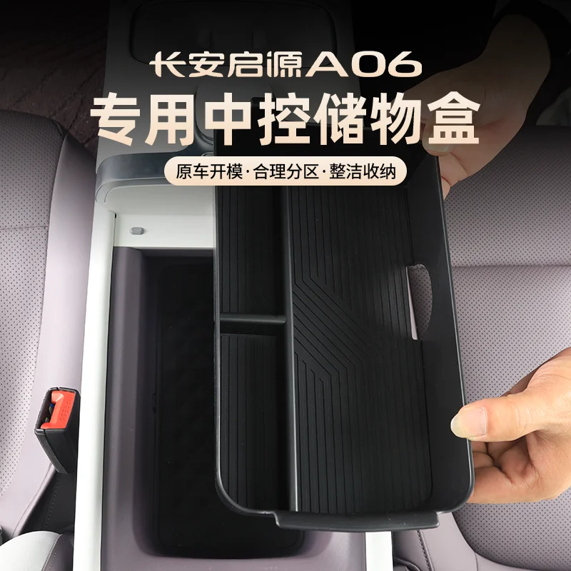 

For Changan A06 2026 Center Console & Armrest Organizer Tray – Custom Storage Box Insert Interior Car Accessories
