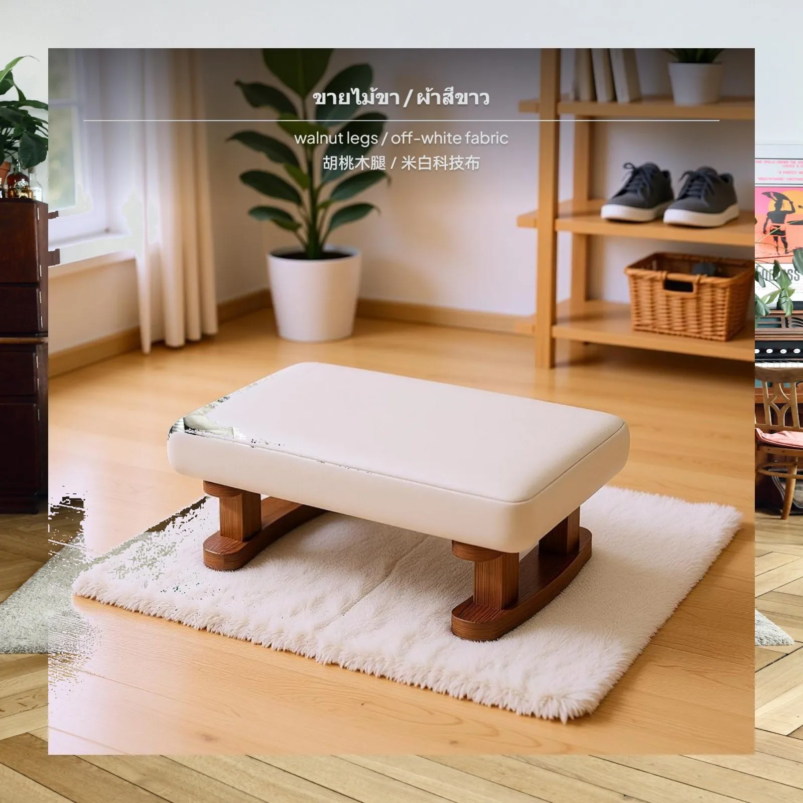 Minimalist Stackable Small Stool Footrest Tech Fabric Ottoman for Home Bedroom Adaptable Seating