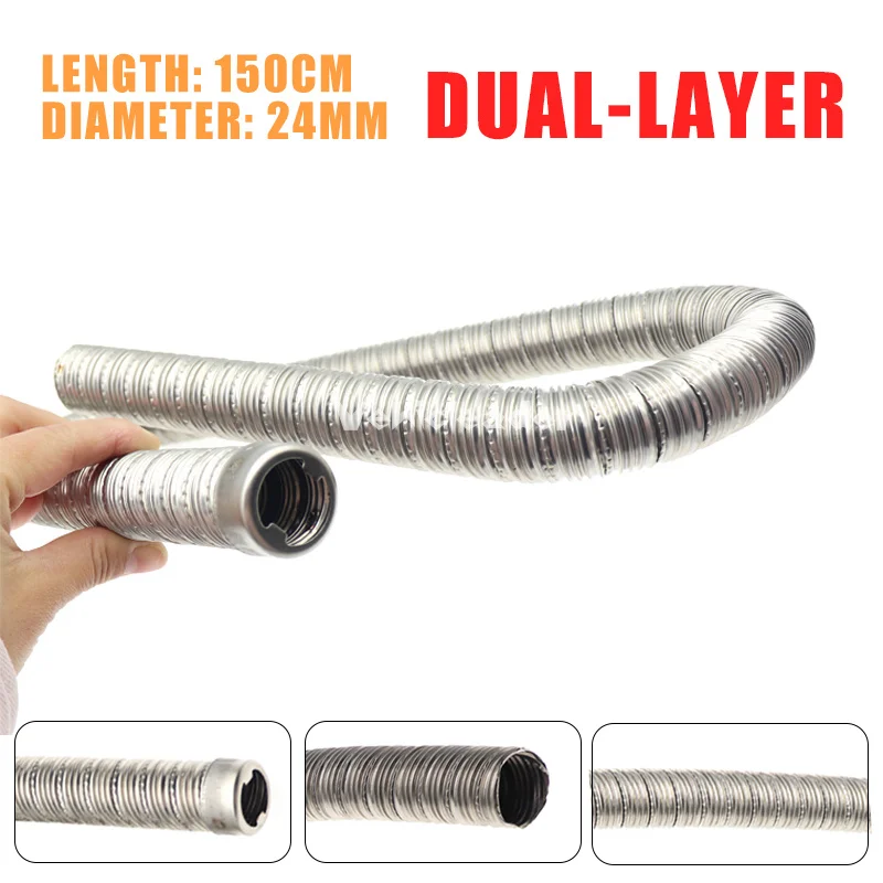 150cm Dual-layer 24mm Diesel Parking Heater Exhaust Pipe Hose Stainless Steel For Webasto/Eberspacher Car Heater Ducting