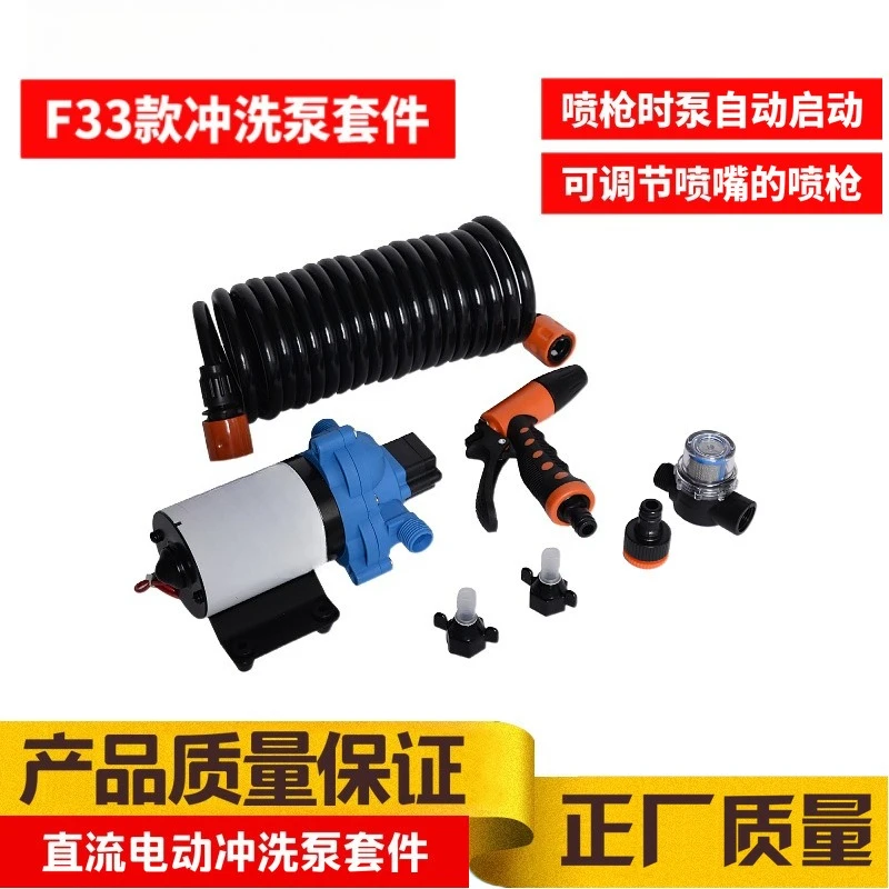 Portable Cleaning Pump Kit 11.6 Liter Diaphragm Pump Booster Kit