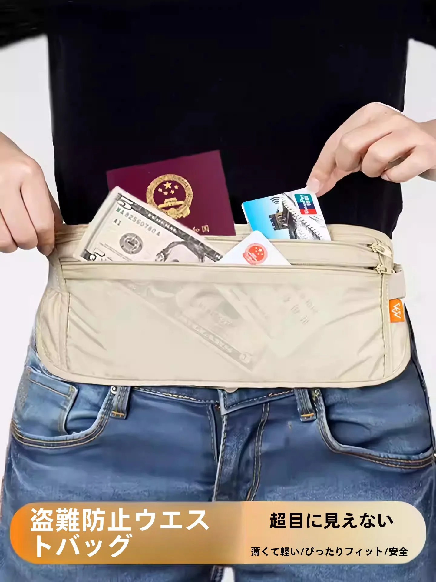 bolsa-de-cintura-leve-antifurto-para-viagem-carteira-para-passaporte-bolsa-para-celular-invisivel-esportiva-acessorios-para-atividades-ao-ar-livre