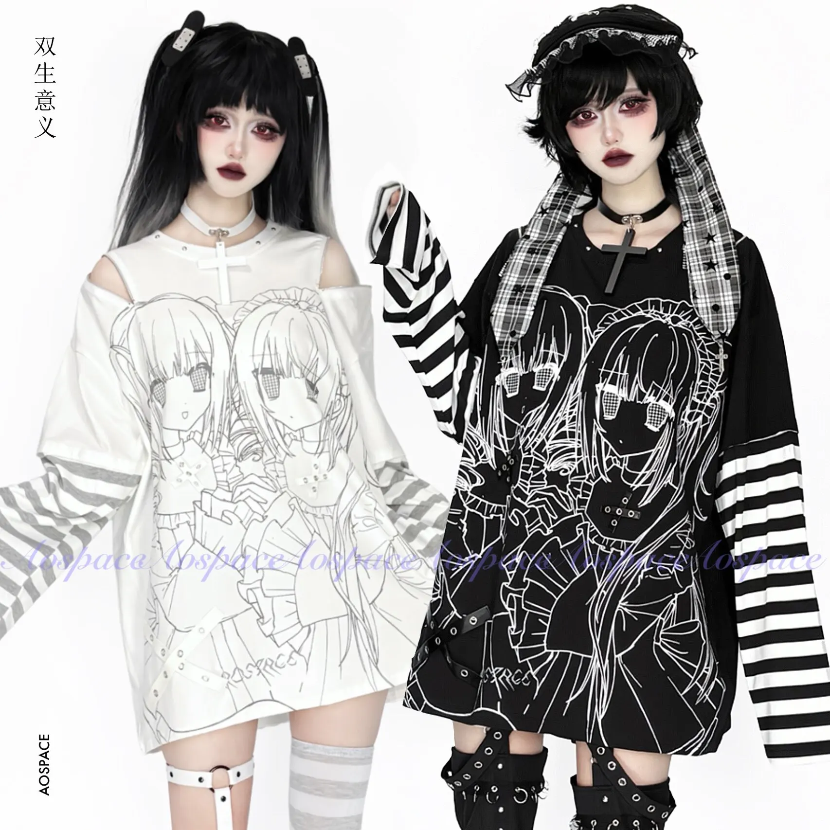 Gothic Anime Twin Girl Print Cold Shoulder Top Black White Stripe Oversized Long Sleeve T-shirt Subculture Comic Style Print Top