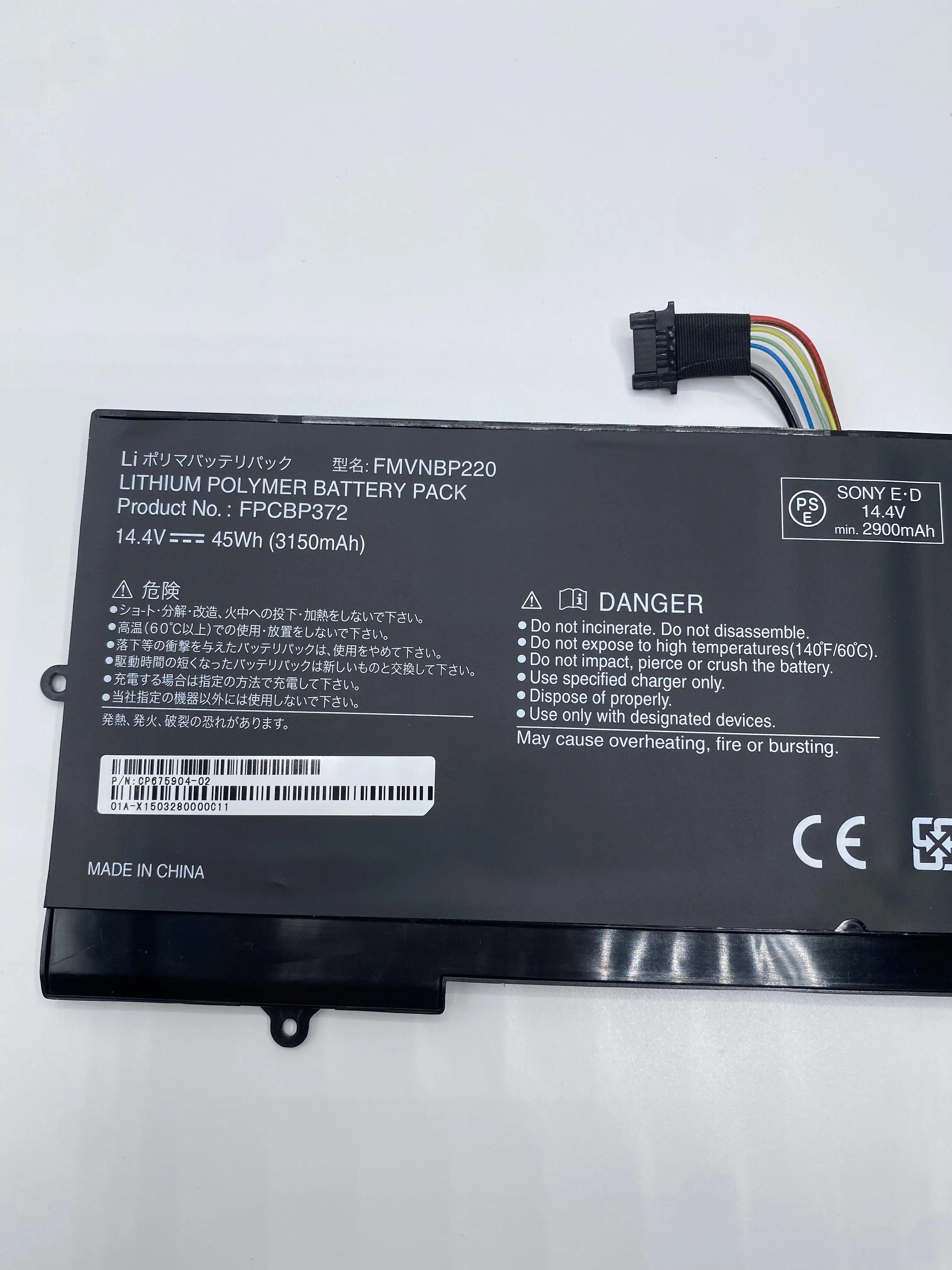 Imagem -05 - Fmvnbpxxx Fpcbp372 Bateria do Portátil 14.4v 45w 3150mah Fpcbpxxx Fpcb0281 Fpcbpxxx U772 0m25r0de Original Novo