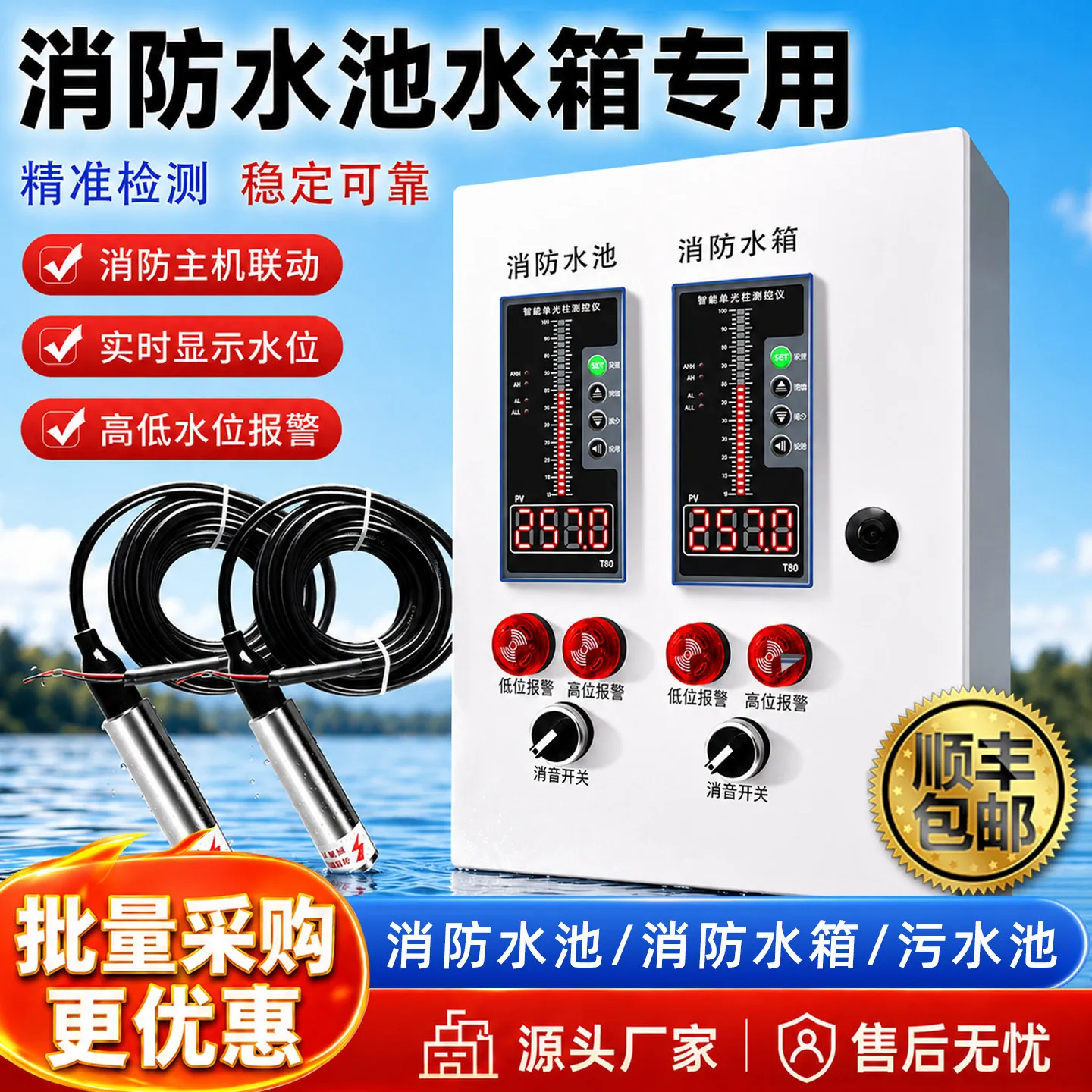 AOLIVIYA Smart Wireless Water Level Alarm Controller Electronic Tank Gauge Fire Display Specialty Tools