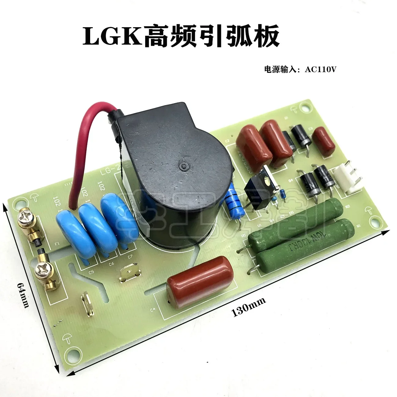 LGK-63/100/120 Plasma Cutting Machine High Frequency Board Pilot Arc Board WS Argon Arc Welding Fire Board AC110V