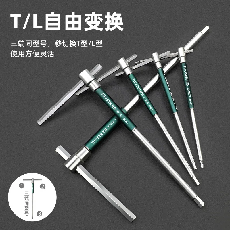 T/L 2.5/3/4/5/6/8/10mm Set Torx Screwdriver T Type Allen Hex Wrench Chrome Spanner T-shaped Hand Tool Extended T-Socket Wrench