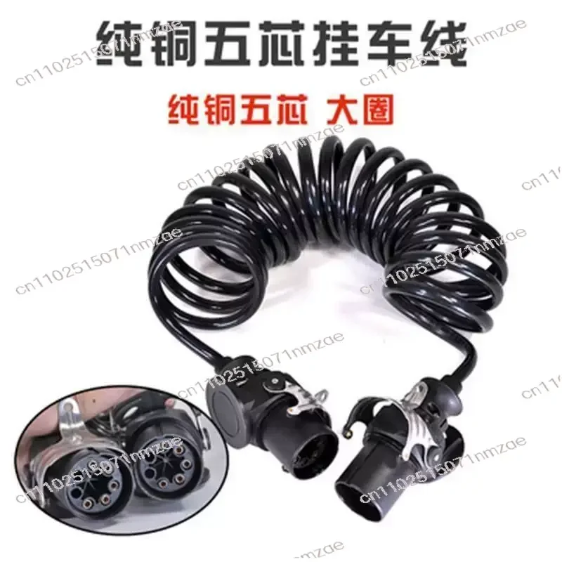 EBS Brake Cable for Truck Trailers 7 Pins Spring Wire Harness Heavy-Duty Trailer Wiring 7-Core Spring Wire Harness