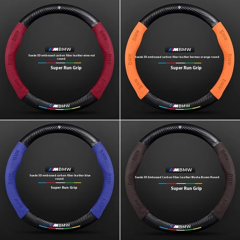 Car Suede Carbon fiber Anti-slip Steering Wheel Cover For BMW M E46 E39 E60 E90 E91 E36 E87 F10 F20 F30 X1 X3 X4 X5 X7 M3 M4 M5