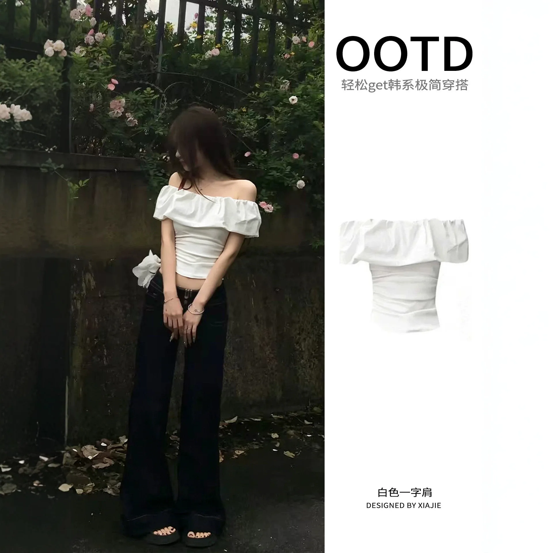 Women's Short Sleeves White One-word Shoulder Slanted Shoulder Top Ruffle Edge Off-the-shoulder Exposed Collarbone Pinched Waist