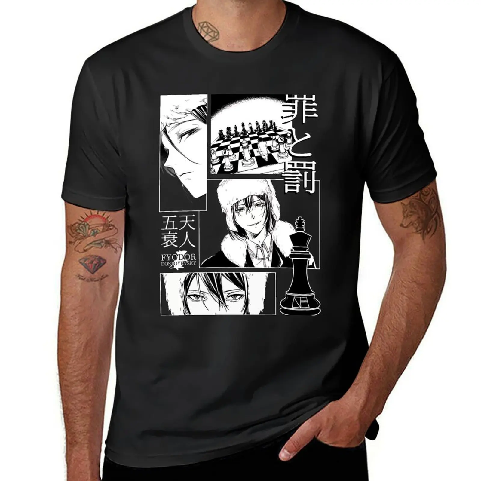 FYODOR DOSTOYEVSKY T-Shirt kawaii clothes hippie clothes t shirts men