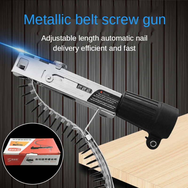 

Automatic Chain Nail Gun Adapter Power Drill Attachment Screws Woodworking Tool Auto Feed Screwdriver Tape Chain Nail Adapter