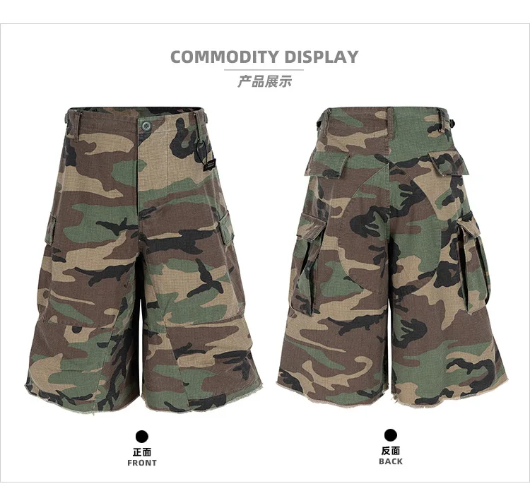 MIJKO Silhouette Camouflage Cargo Seven-Eighths Shorts 8494