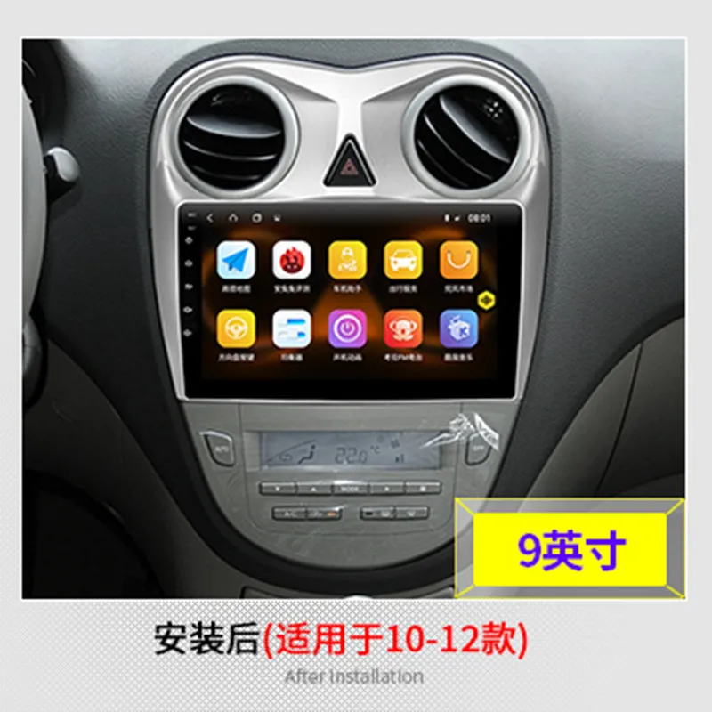 Applicable to Jianghuai RuifengM2 HeyueRS 2010-2012Central Control Intelligent Large Screen Navigation Reversing All-in-One Mach