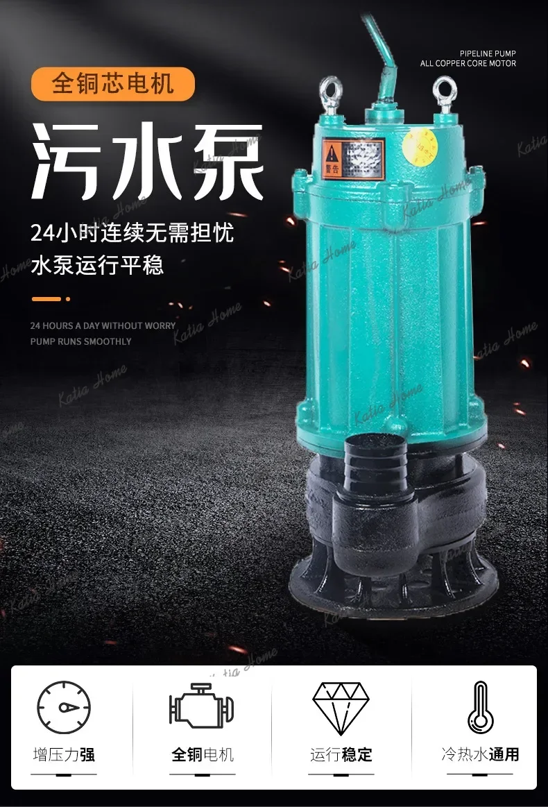 YJ 50W Non-Clogging Sewage  High Flow Booster Septic Tank Sludge Pump Sewage Pump Submersible Pump