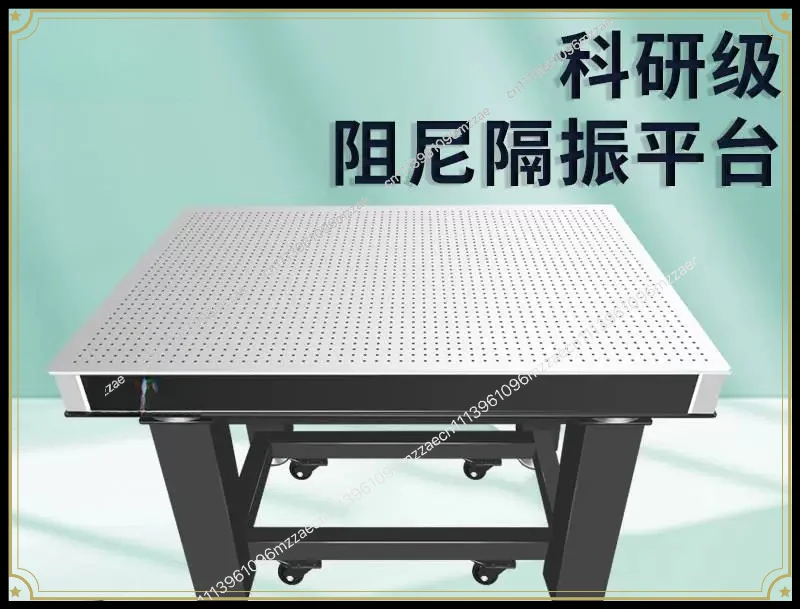 Optical Platform Optical Vibration Isolation Platform Optical Experiment Platform Damping