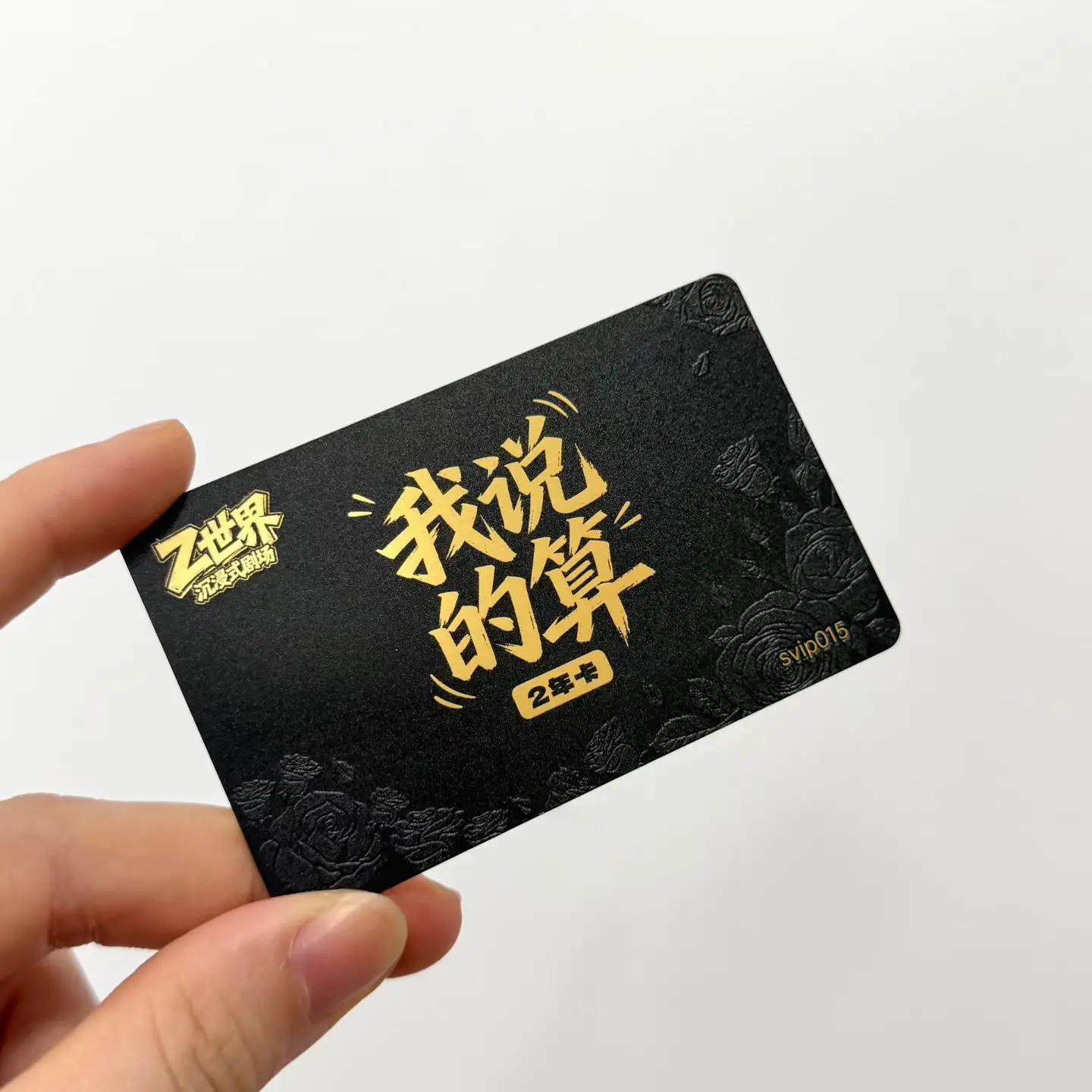 Wholesale and Customization of Blank Metal/Stainless Steel/Aluminum Cards