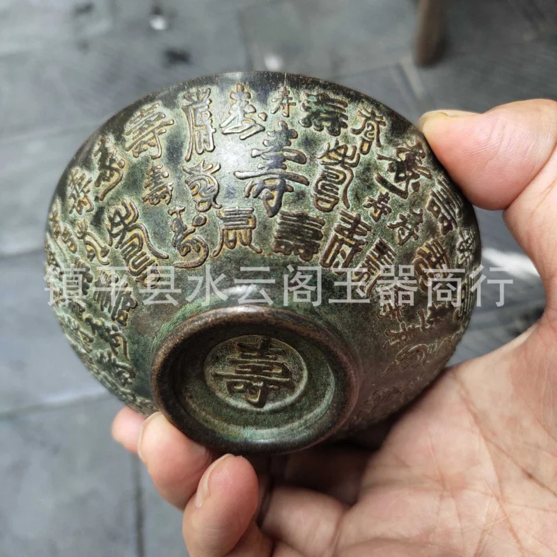 Live Stream Supply Antique Bronze Ware Vintage Copper Green Rust Solid Longevity Bowl Fortune Bowl Home Decoration Crafts