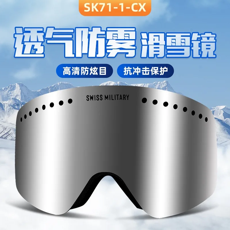 

Snow Goggles flying ski glasses equipped with men's and women's eye protection glasses cylindrical magnetic