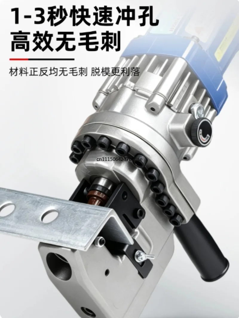 MHP-20 2200W Electric Hydraulic Hole Puncher Portable Metal Punching Machine for Steel Angle Iron Aluminum Plate Construction