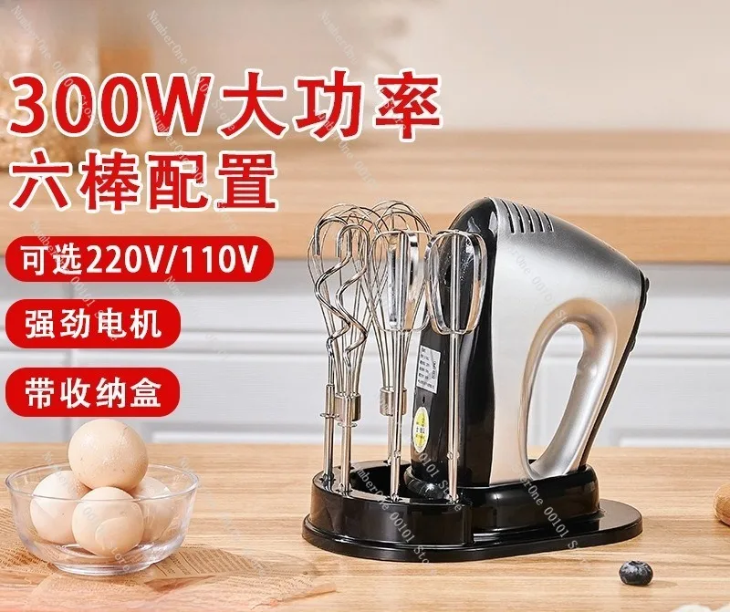 Electric Hand Mixer 300W Egg Beater Baking Cream Mixer Household Kitchen Baking Tool Dough Whisk Portable Mixer Kitchen
