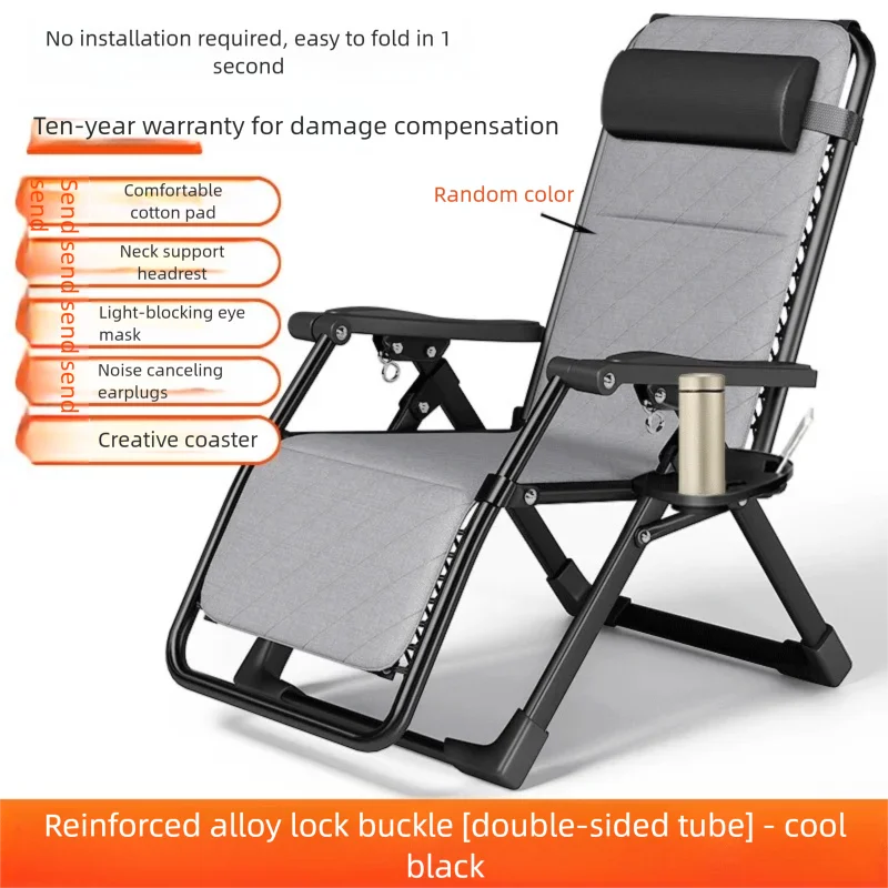 Fauteuil inclinable pliable pour la maison et le bureau, idéal pour la sieste, permettant de s'asseoir et de se reposer.